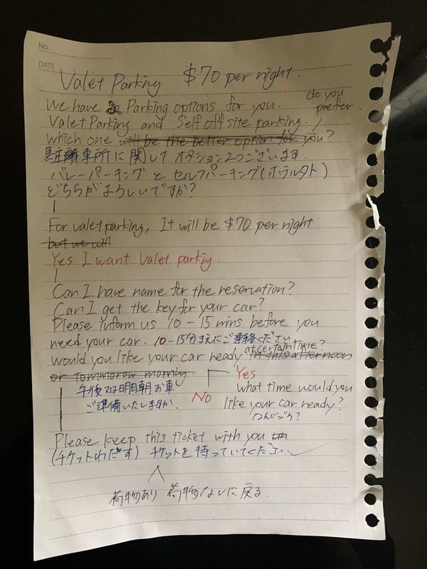 同僚のメモ