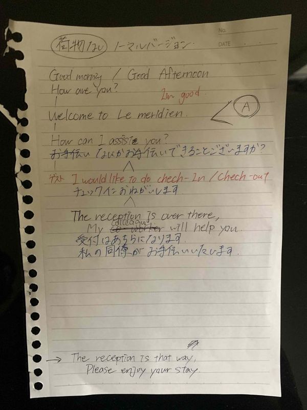 同僚のメモ