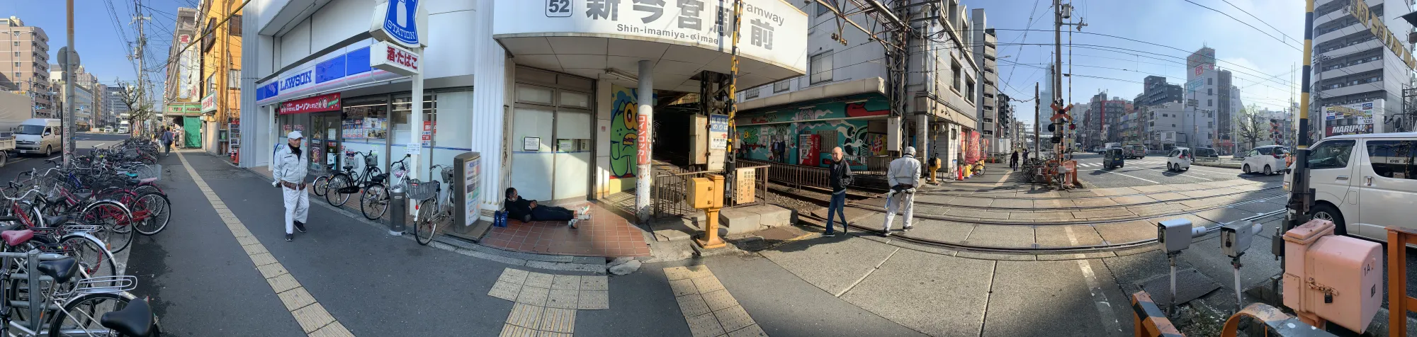 駅を降りて辺りを見渡す