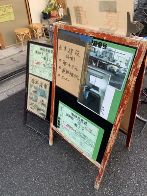 求人 / (おそらく)非常用居住区域