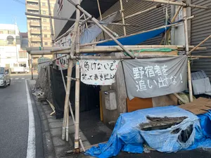 「野宿者を追い出すな」というメッセージ