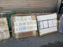 日本にある、あいりん地区という町 ver2