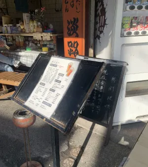 カレーうどんを注文した